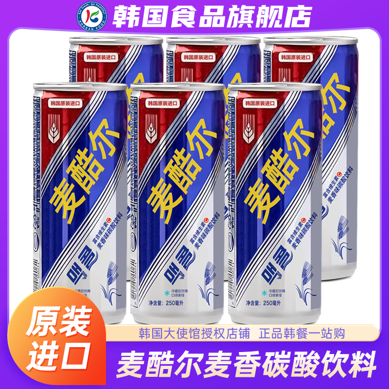 6ޡζ̼250ml һ̼άcˮԭװˮմ35.89Ԫ