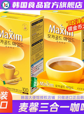 【政府直营店】麦馨咖啡maxim韩