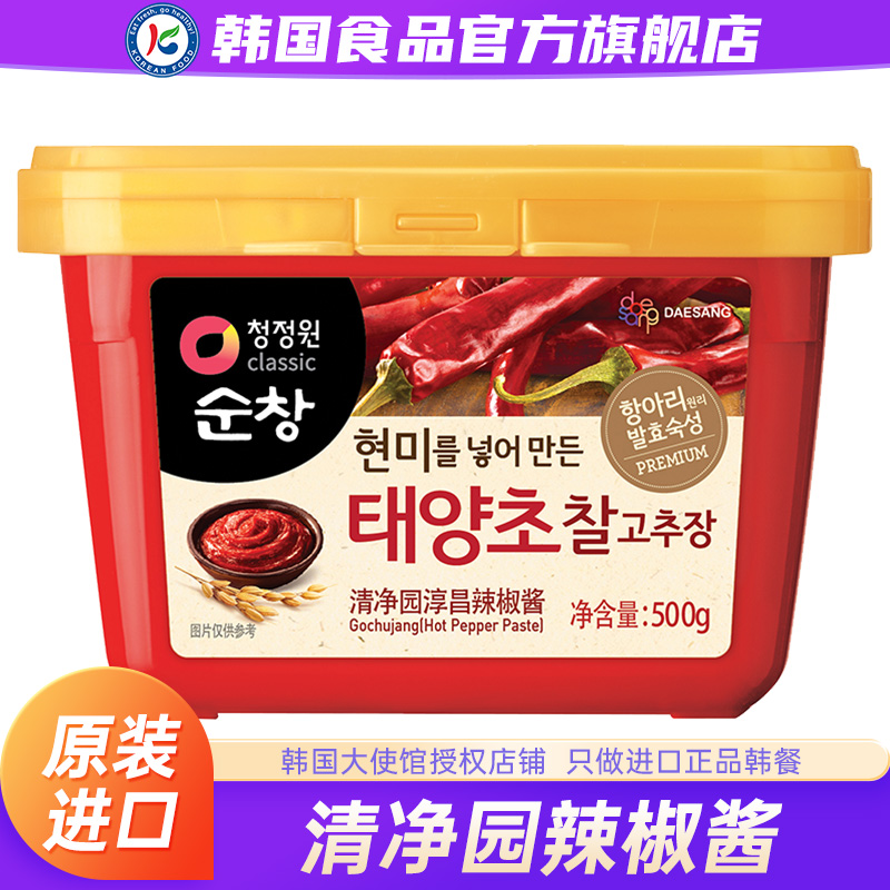 韩国进口清净园淳昌辣椒酱韩式辣酱石锅拌饭米甜辣低专用村年糕脂