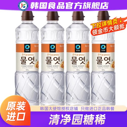 韩国清净园玉米糖稀韩式