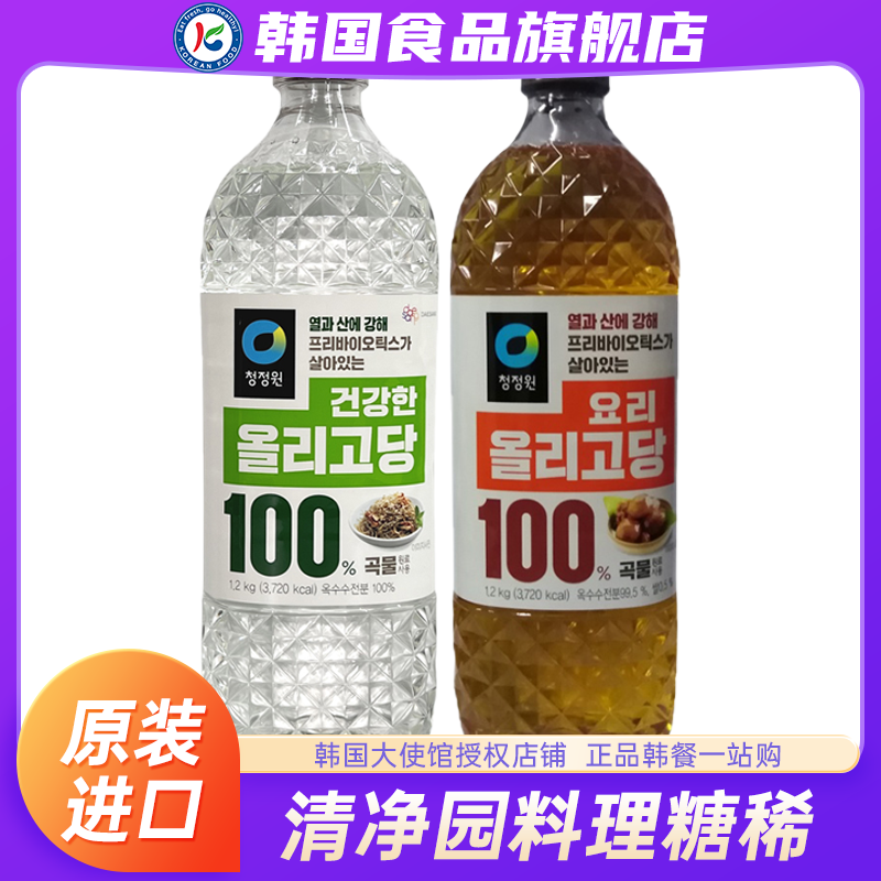 韩国韩国进口清净园料理聚糖糖