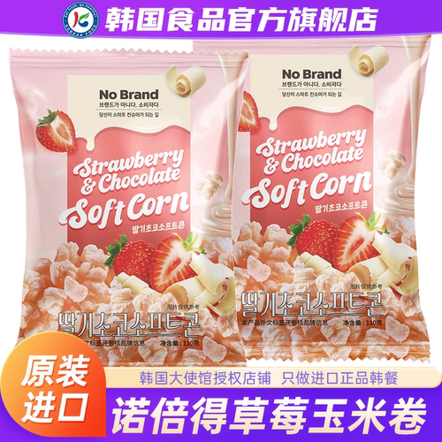 【政府直营店】韩国诺倍得玉米卷