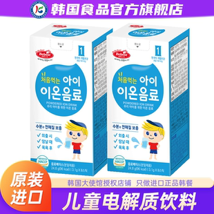 韩国进口宝贝秀特电解质饮料儿童饮品运动功能风味补充能量