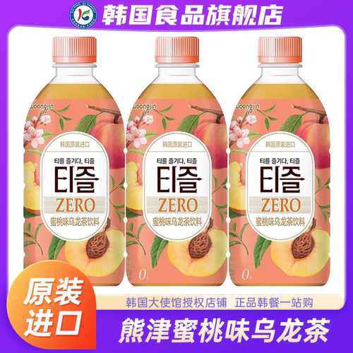 韩国进口熊津蜜桃味乌龙茶饮料果味植物饮品0脂0钠红茶绿茶瓶装