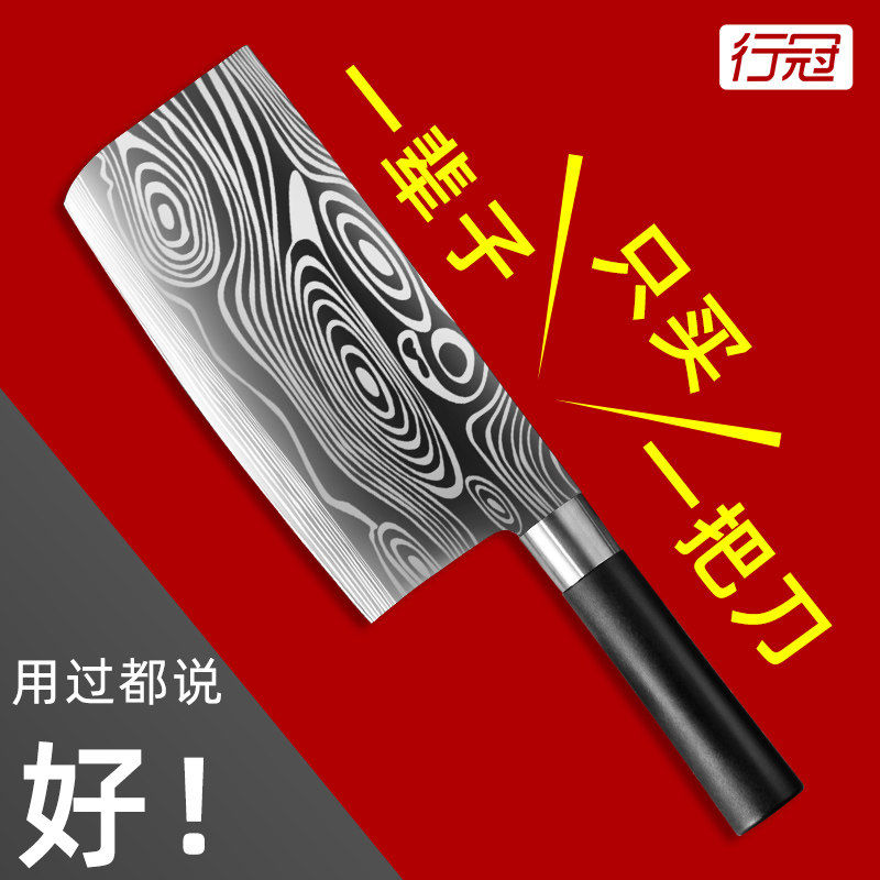 行冠厨房菜刀全钢刀具套装家用厨房五件套切菜刀砍骨刀切片切肉刀