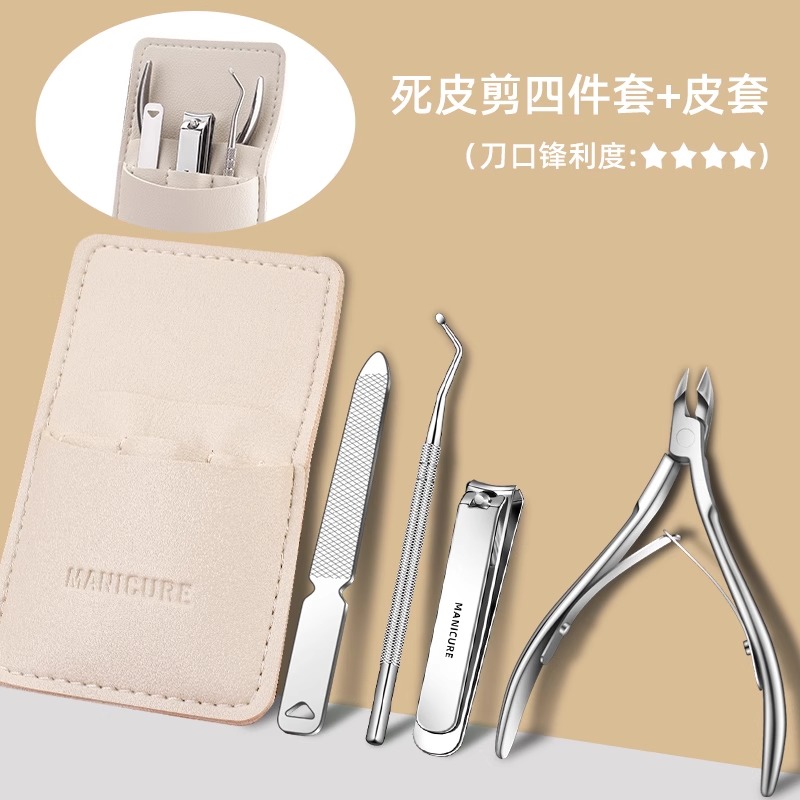 家用死皮剪去死皮钳不锈钢指甲刀斜口修手美甲死皮剪便携锋利工具