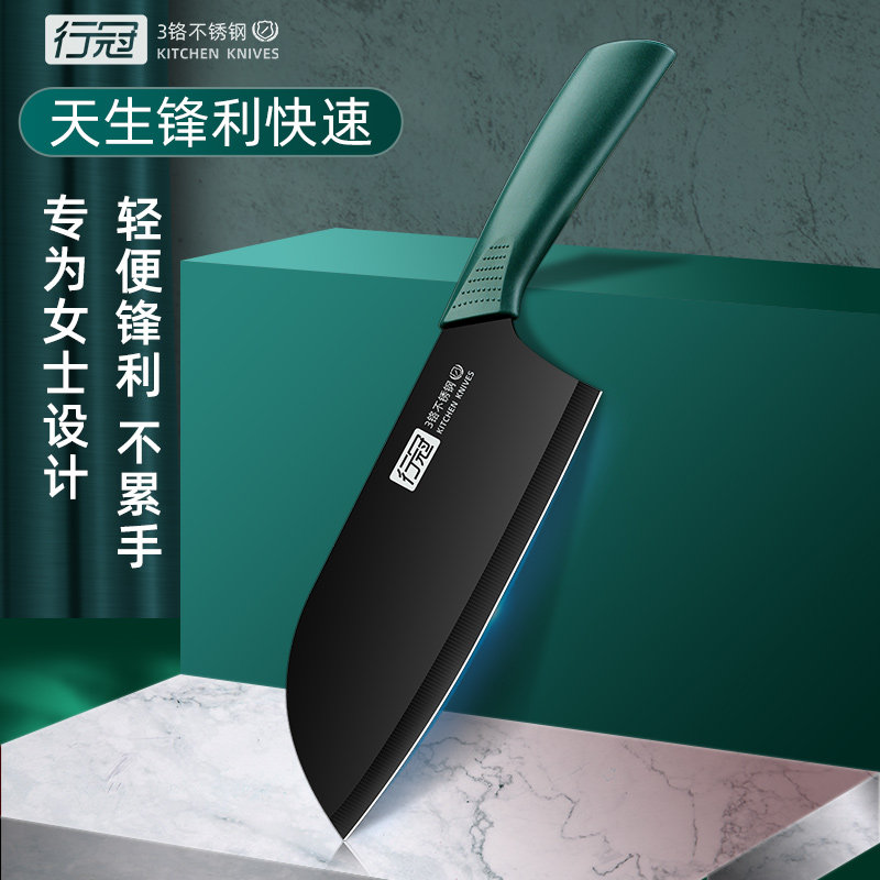 行冠菜刀女士专用刀具厨房家用超快锋利不锈厨师切肉切片切菜刀防