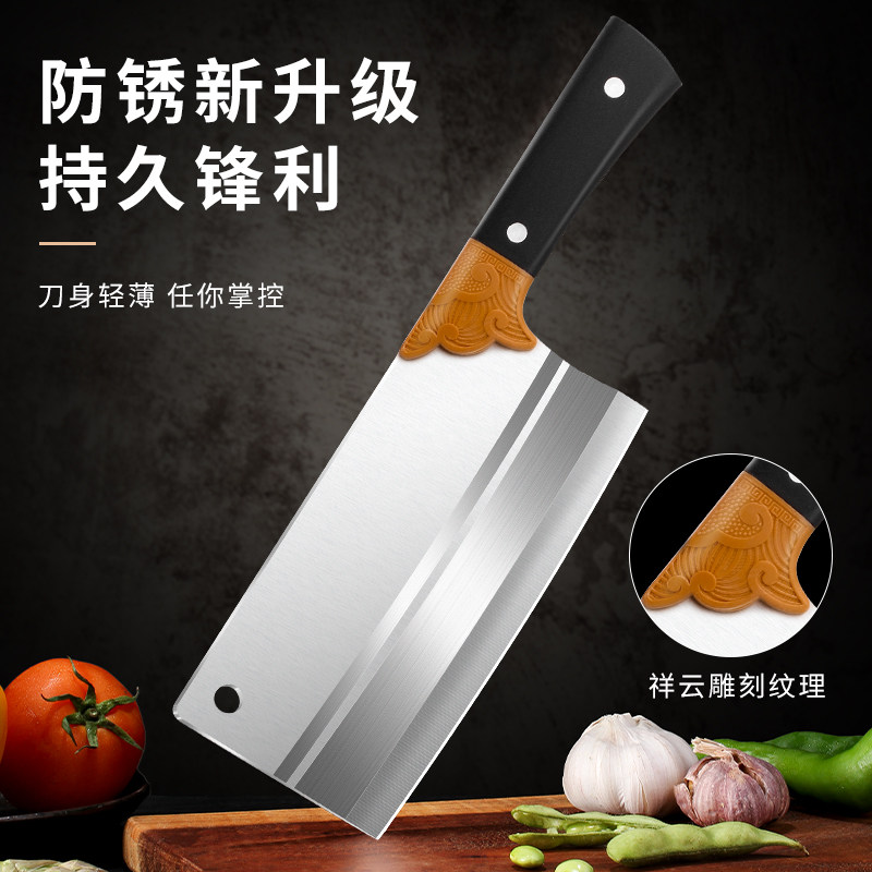 行冠菜刀家用超快锋利切片切肉砍骨刀厨刀水果刀厨房厨师专用不锈