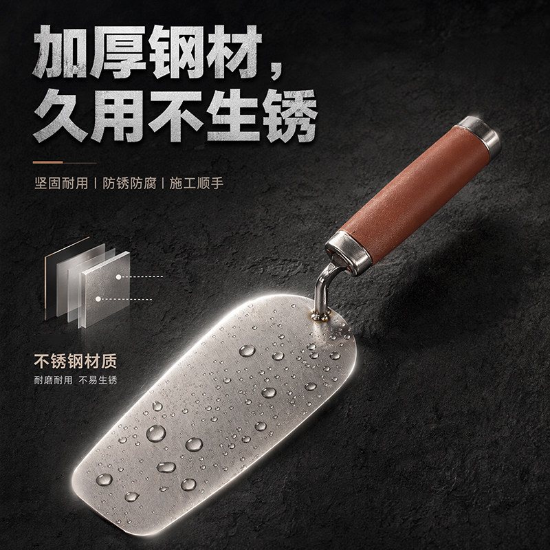 圆头灰匙灰铲勾缝小铁板小泥板桃型抹灰刀泥瓦轻松施工优选