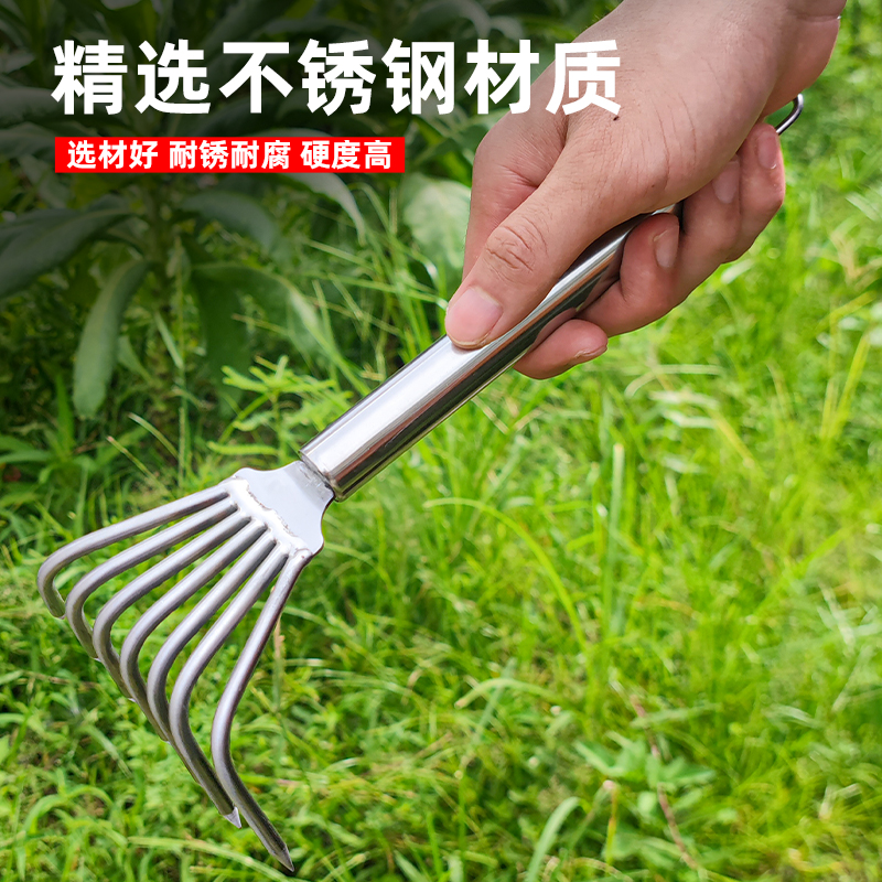 新款加厚不锈钢小耙子园艺耙多齿耙松土耙子赶海耙子园林耙土工具