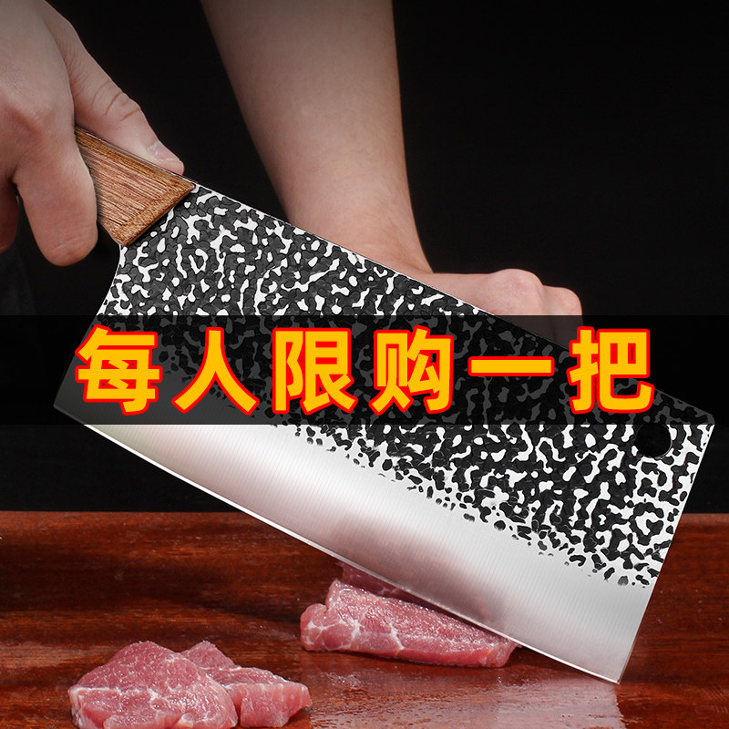 行冠锻打锤纹菜刀超快锋利家用刀具厨房不锈钢厨师专用斩切砍骨切