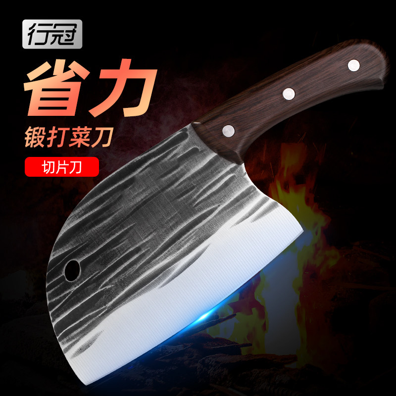 行冠菜刀家用厨房刀具厨师专用超快锋利不锈钢斩切刀砍骨刀切肉切
