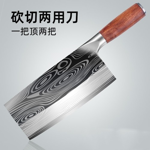 行冠切菜刀家用超快锋利切片切肉刀厨师专用斩切两用刀厨房不锈钢