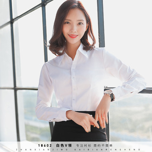 2026春季白衬衫女长袖工作服正装职业大码修身百搭V领衬衣韩范OL
