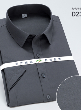 2025夏季灰色短袖衬衫女商务休闲职业工装方领通勤OL半袖衬衣寸衫