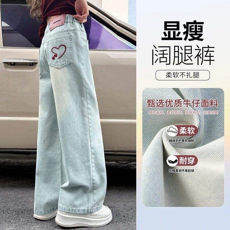 Next inss女童裤子2025秋冬款儿童直筒牛仔裤大童长裤加绒阔腿裤