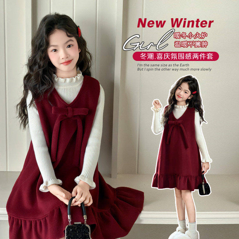 法国Uamtor女童秋冬套装2026新款洋派新年红色背心裙拜年服两件套