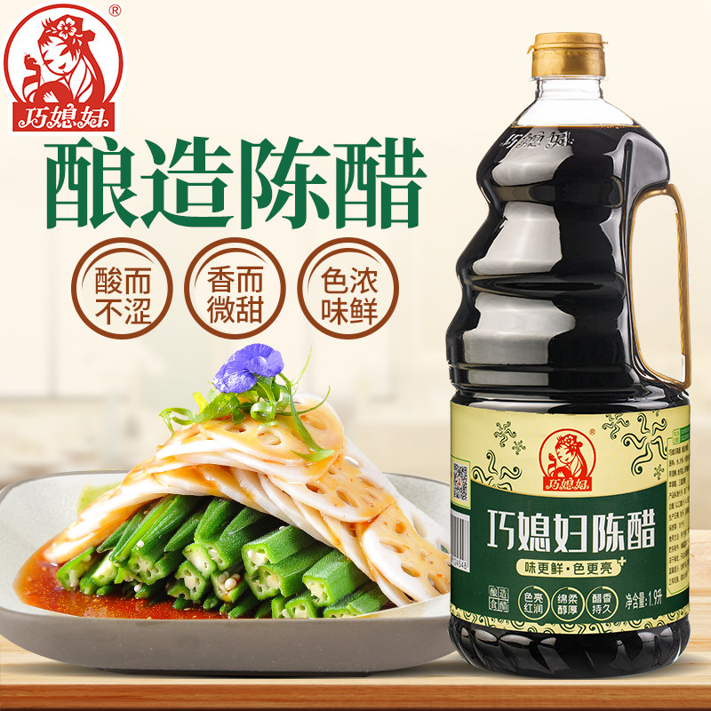 巧媳妇陈醋1.9l桶装大米酿造家用食醋调味炒菜凉拌饺子醋实惠