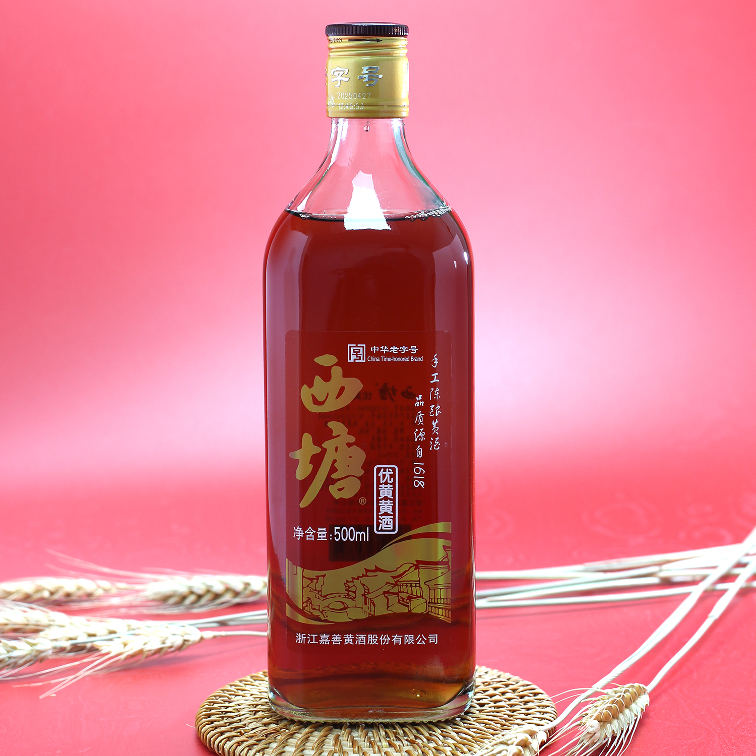 西塘嘉善黄酒老酒优黄花雕酒特型半干型 整箱