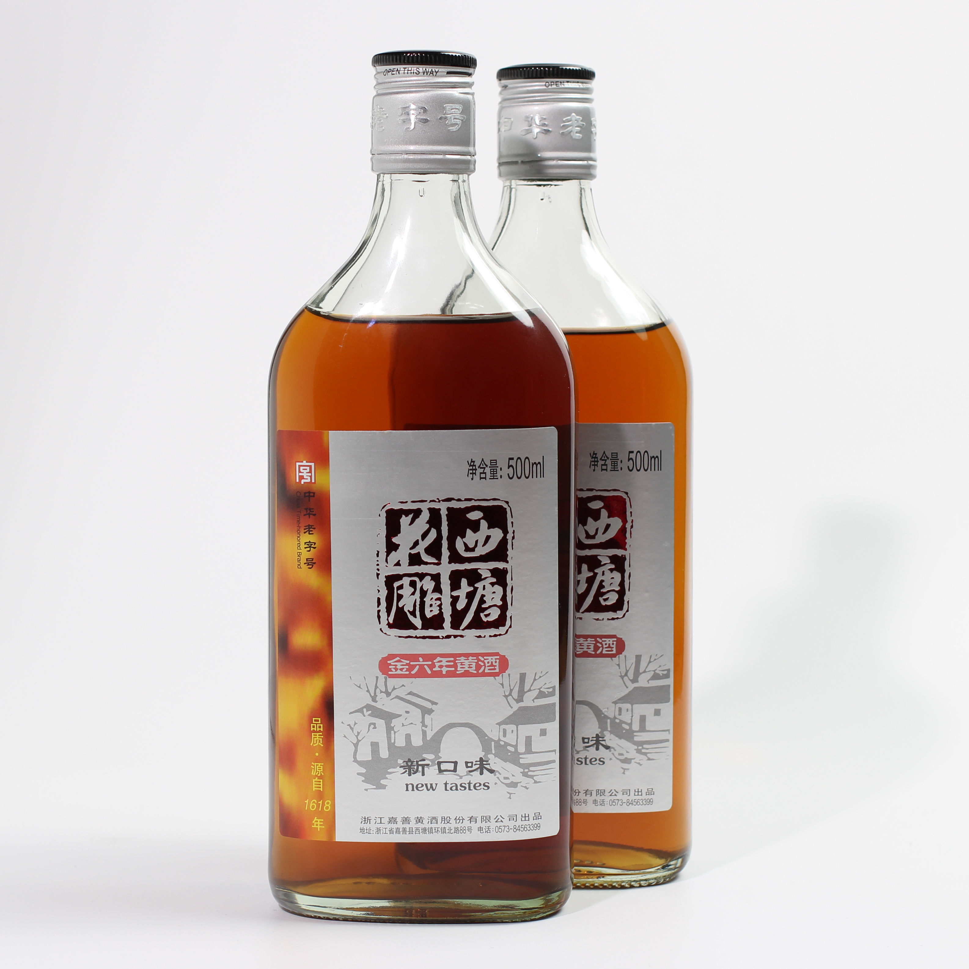 嘉善西塘黄酒老酒金六年陈花雕酒特型半干型