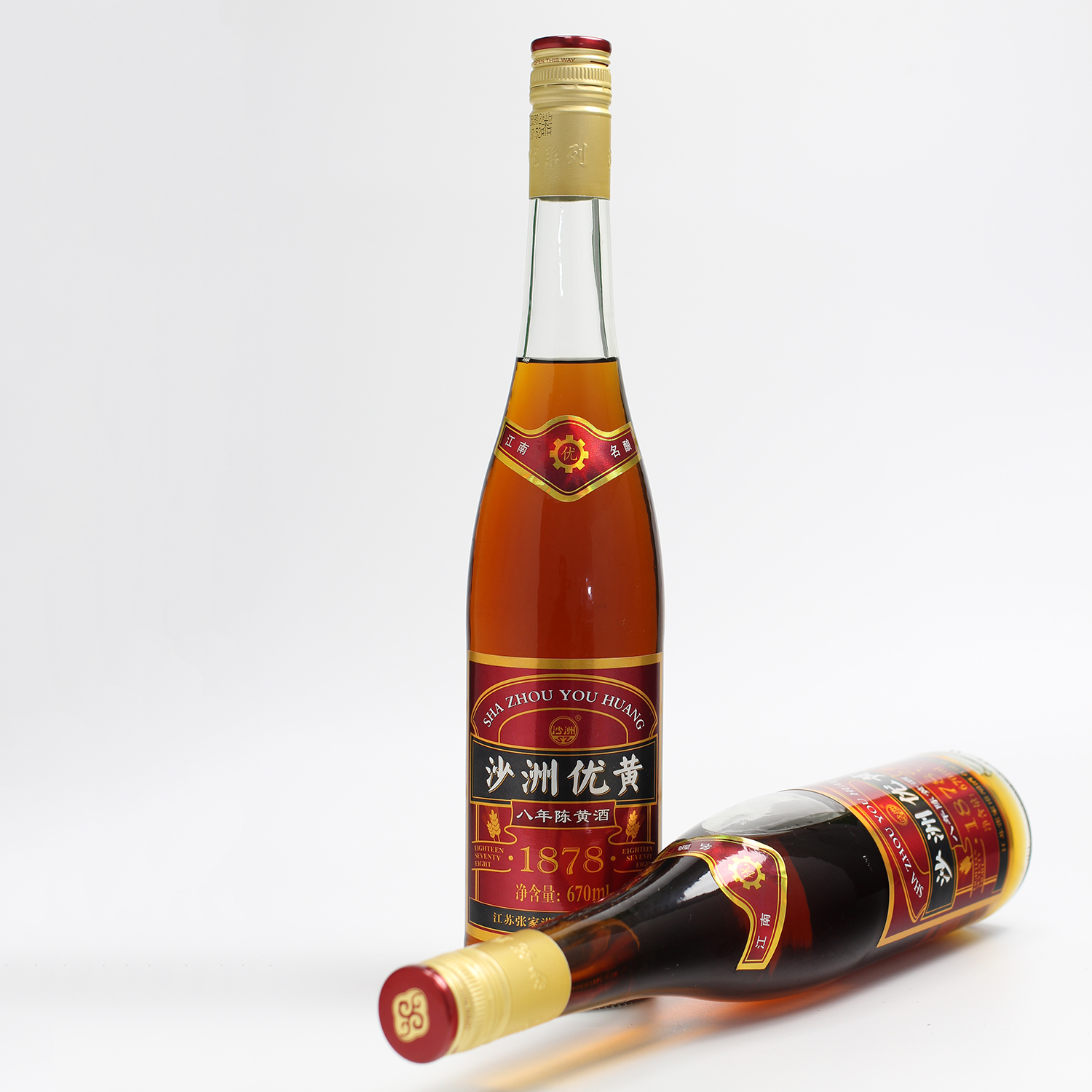 黄酒沙洲优黄酿酒陈酿1878八年8年陈酿半干型