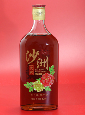 酿酒花开富贵黄酒沙洲优黄陈酿5年花雕酒老酒半干型