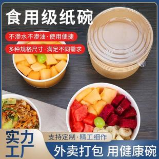 碗筷套装 整箱 一次性饭碗餐盒打包盒饭盒泡面纸碗家用野餐一次性