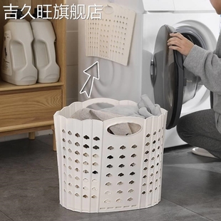 洗衣篮浴室脏衣服塑料收纳筐脏衣篓 家用大号折叠脏衣篮挂壁式