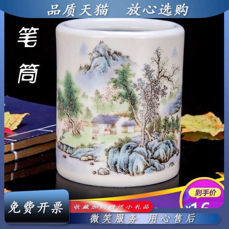乌景德镇陶瓷笔筒复古中国风办公笔筒收纳盒桌面摆件陶瓷毛笔筒包邮