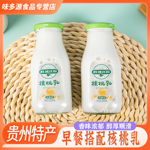 胜境庄园核桃乳整箱贵州特产253ml*20瓶植物蛋白饮料营养早餐奶