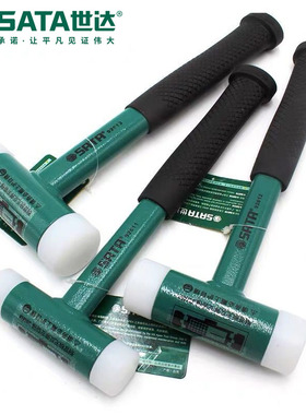 世达无反弹橡胶皮安装锤钢管柄92611 92612 92613 92614 92615