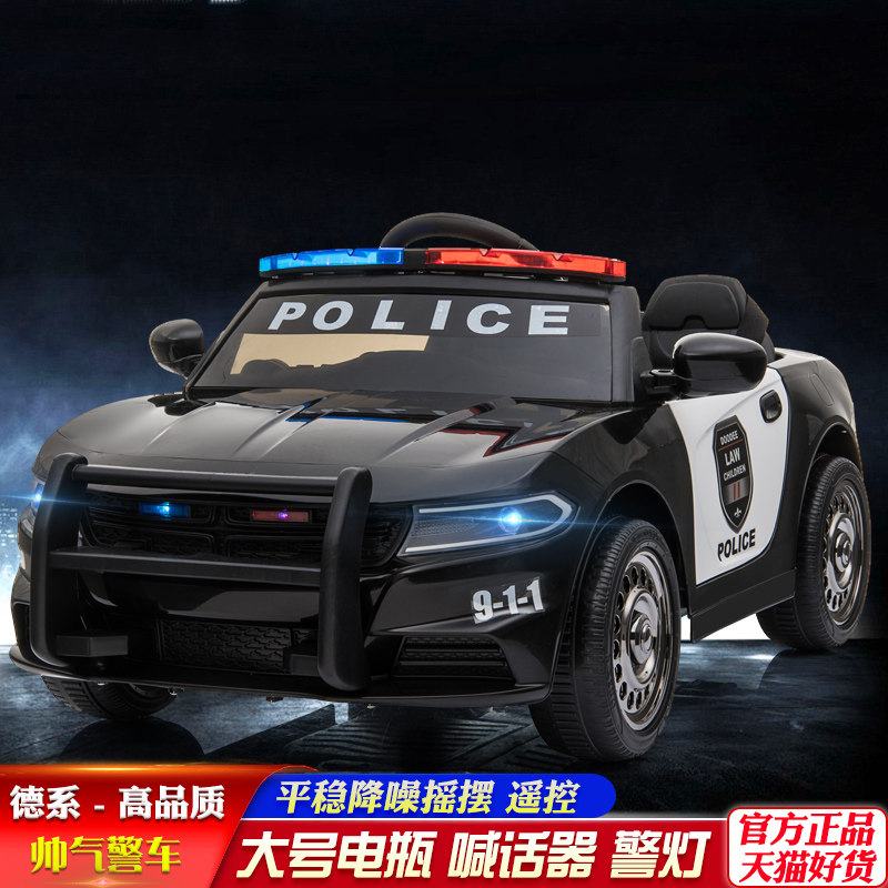 儿童电动车四轮带遥控汽车可坐小孩摇摆童车宝宝玩具车可坐人警车