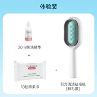 Синяя эссенция, влажные салфетки, 20 мл