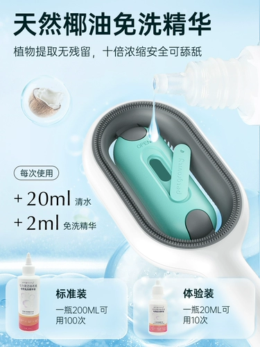 Гравитационная вода для домашних животных, кошка, чтобы поплавать артефакт меха 撸 Кошка расчесывание волос специальная очистка расчесывания кисти для домашних животных