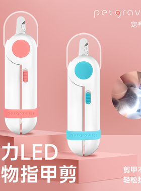 宠有引力猫咪指甲剪专用猫指甲剪神器幼猫剪指甲刀指甲钳小狗剪刀