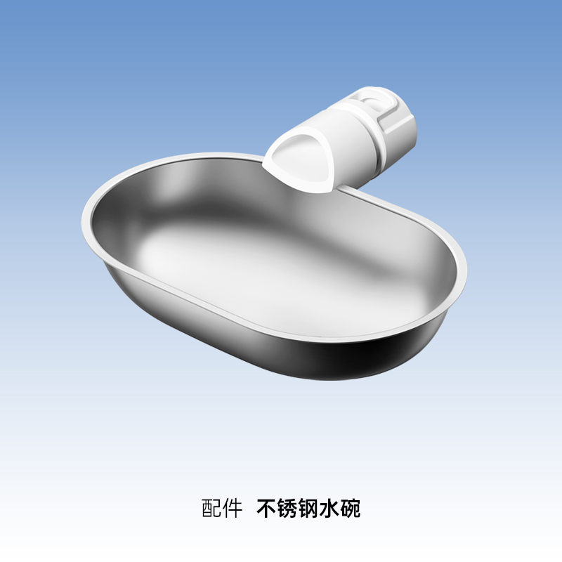 宠有引力倾倒式饮水机不锈钢水碗