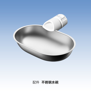 宠有引力倾倒式饮水机不锈钢水碗