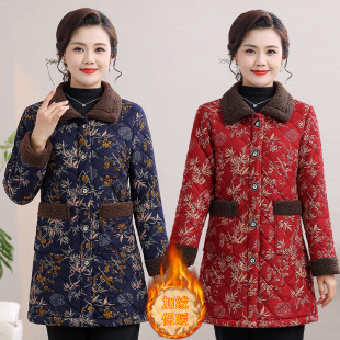 保暖棉服宽松大码 新款 中老年洋气棉袄 加绒加厚棉衣中长款 妈妈冬季