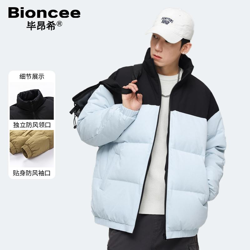 毕昂希男女同款冬季鸭绒羽绒服