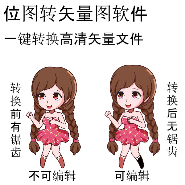 gif动态小图标素材_美女合成动态gif图片素材_动态gif美女