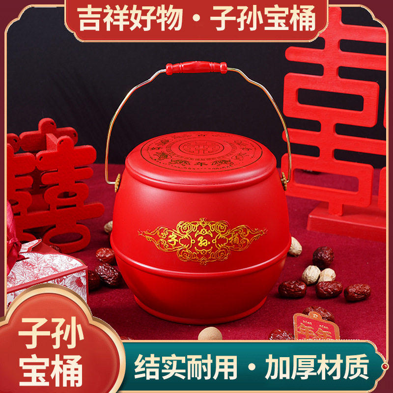 红色子孙桶结婚用品小号陪嫁嫁妆箱加厚材质吉祥喜庆耐用马桶