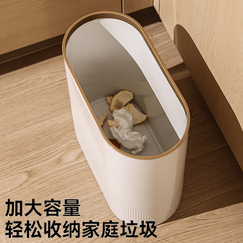 卫生间垃圾桶家用无盖大容量客厅厨房卧室夹缝专用桶