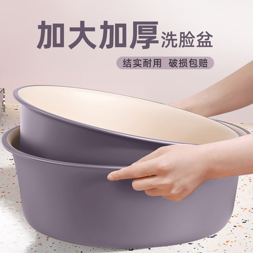 尔曲加大洗脸盆加厚耐摔