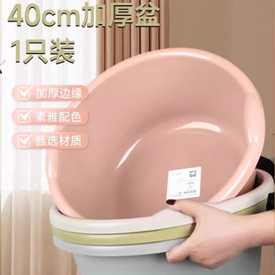 加厚加深洗脸盆家用塑料盆学生宿舍洗漱洗脚洗衣盆婴儿洗衣盆洗菜