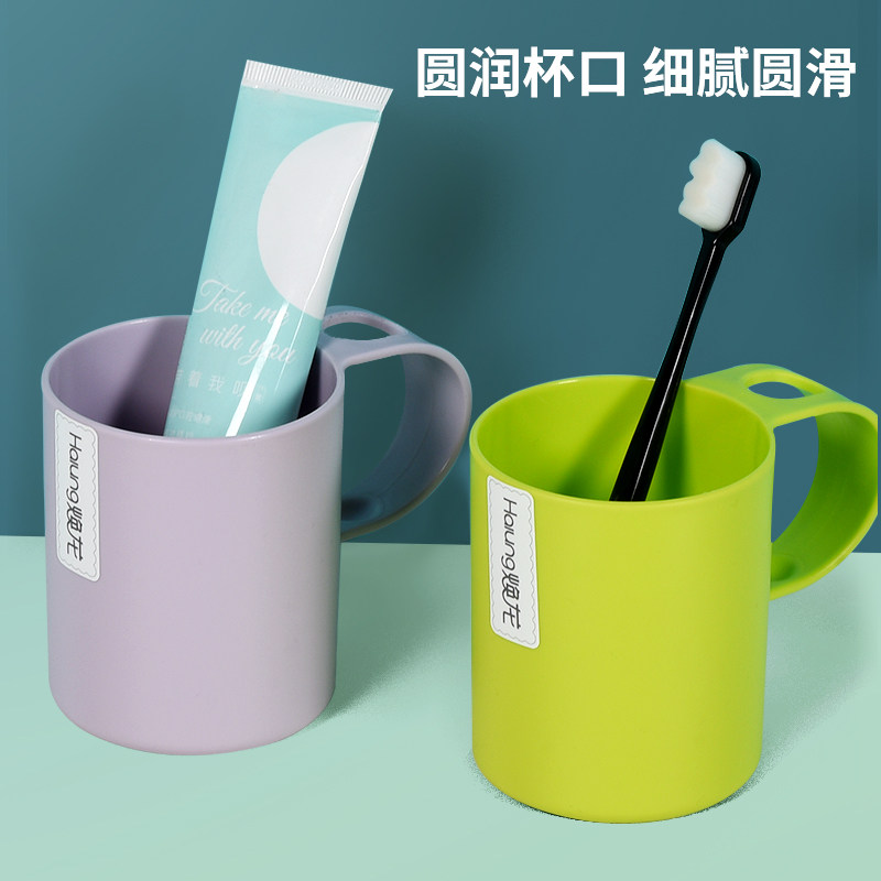 洗漱口杯家用刷牙杯子北欧牙桶套装创意可爱牙缸杯情侣牙刷杯ins