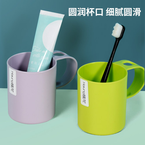 洗漱口杯家用刷牙杯子北欧