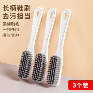 鞋刷子刷鞋神器家用洗鞋刷子洗衣刷子清洁刷软毛刷鞋刷子不伤鞋衣