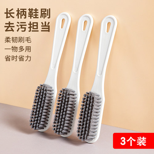 鞋刷子刷鞋神器家用洗鞋洗衣软毛