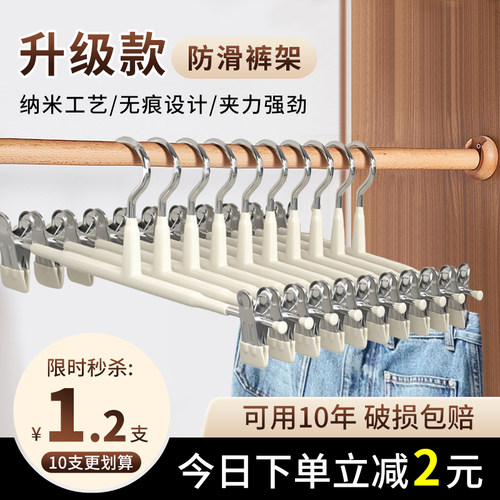 裤架裤夹衣架裤子专用收纳神器加粗加大夹力无痕防滑不锈钢裙夹