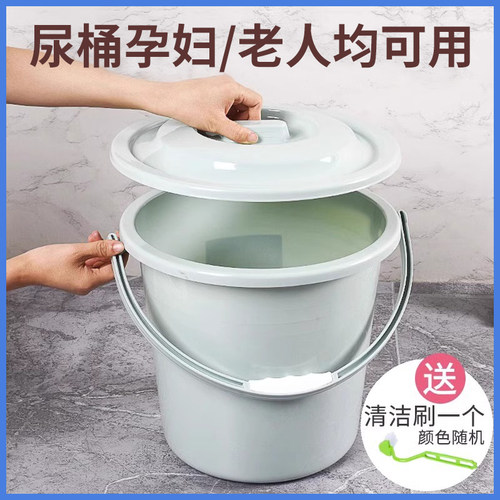 尿桶带盖家用卧室小便桶